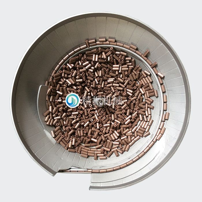 铜件震动盘
