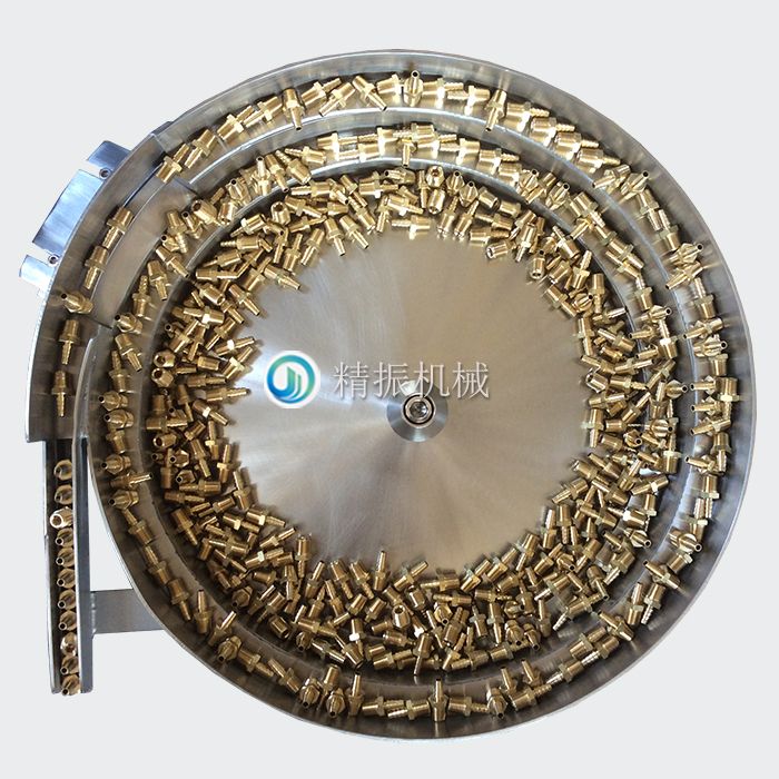 铜件震动盘