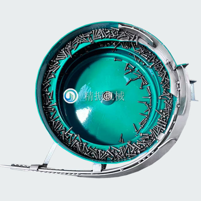 铆钉震动盘 铆钉震动盘