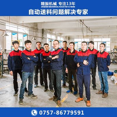 轴套乐鱼在线(中国)自动上料机