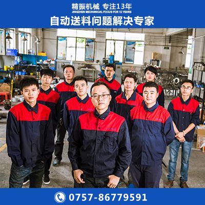 胶件乐鱼在线(中国)