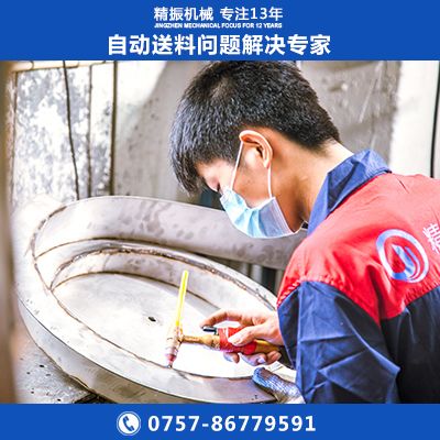 螺丝乐鱼在线(中国)厂家螺母震动盘