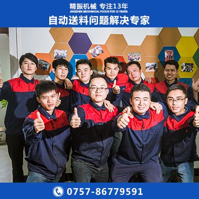 轴套乐鱼在线(中国)