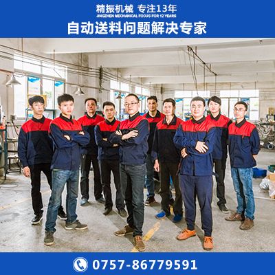 底座乐鱼在线(中国)