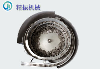 五金铰链行业震动盘-U形销自动送料乐鱼在线(中国)视频