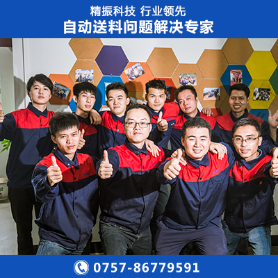 珠巢乐鱼在线(中国)自动送料盘